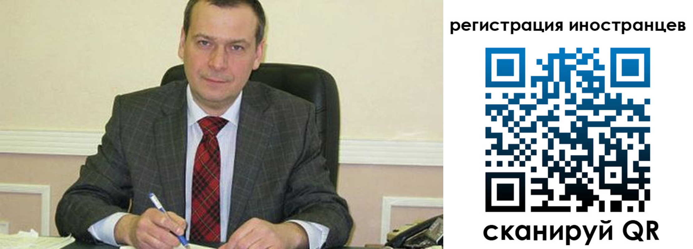 прописка паспорт в Белогорске