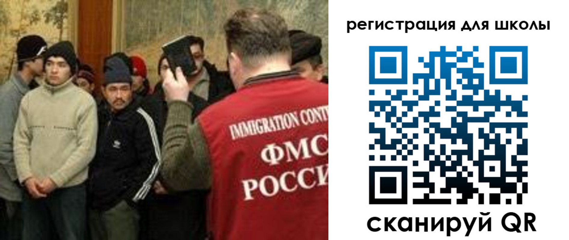 найти адрес прописки в Белогорске